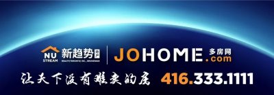 年關(guān)將至，多倫多新經(jīng)紀(jì)應(yīng)該如何選擇地