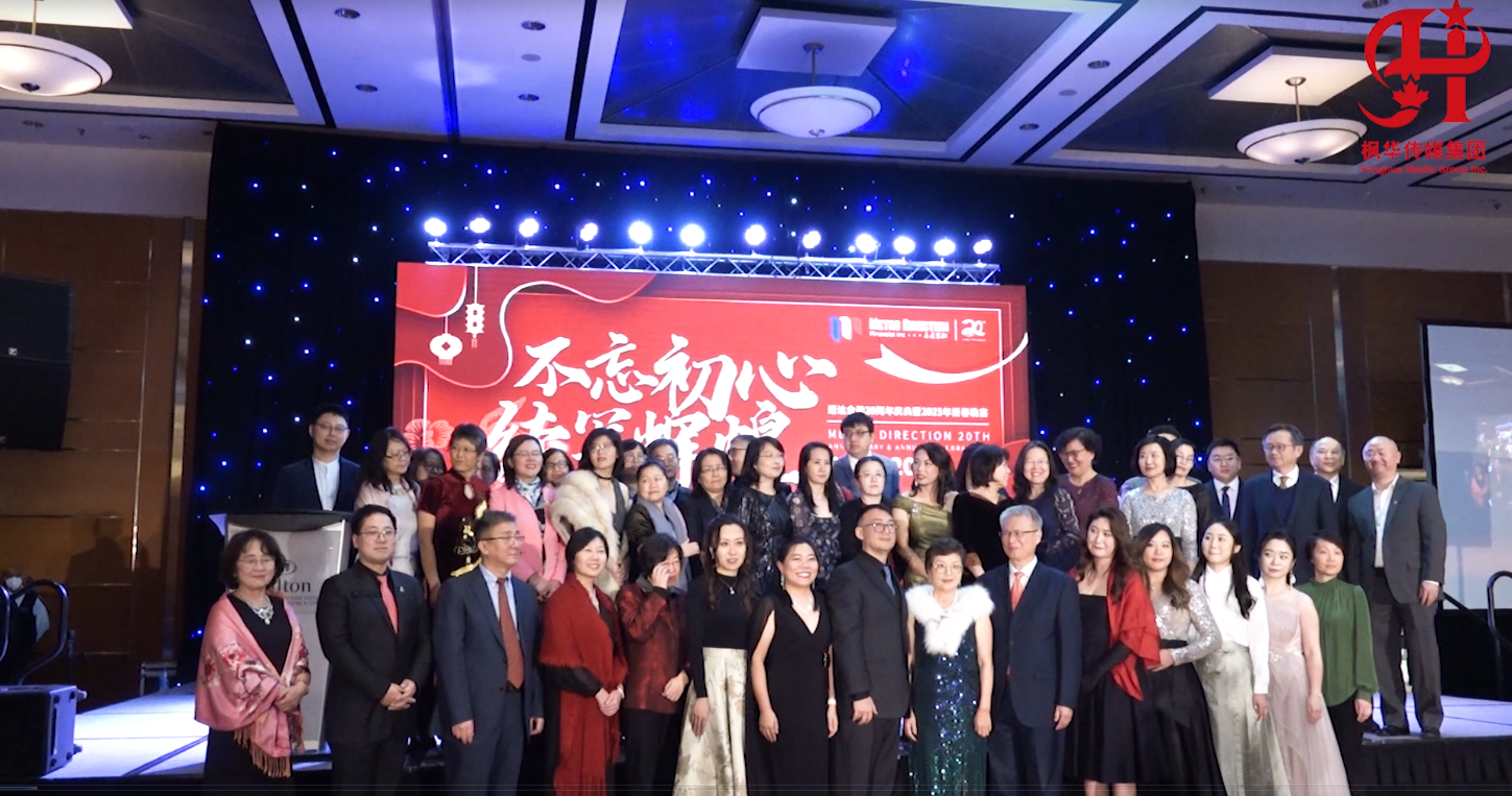 邁達(dá)金融20周年慶典暨2023年新春晚宴