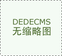 帶你了解加拿大安大略省多倫多市的Malv